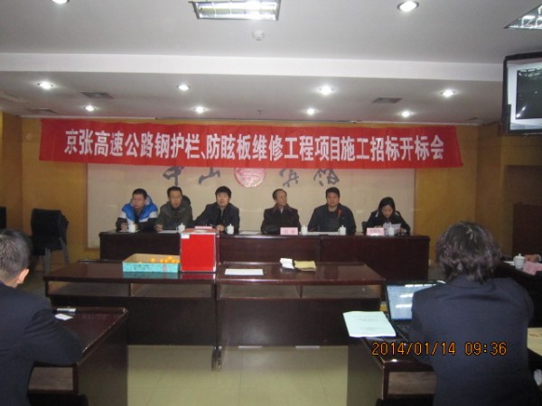 �������ٹ�·��o������ѣ��S�޹����_�˕�