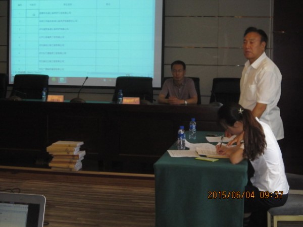 京張高速公路2015年橋涵維修加固工程開標(biāo)會在石召開