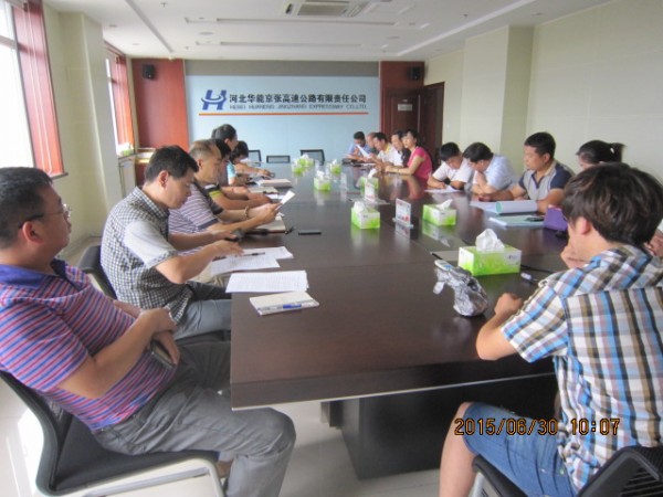 ��˾���_2015��ˮ�������·��S�޸���ȹ���ʩ����ͬՄ�Е�(hu��)   